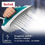 Утюг Tefal FV1R10F1 бирюзовый, 2000 Вт, 24 г/мин, 90 г/мин, 200 мл, фото14