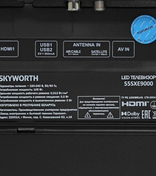 Телевизор Skyworth 55' 55SXE9000 серый OLED UHD 60Hz GoogleTV 2GB/32GB