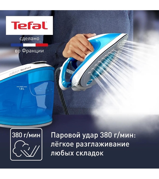 Парогенератор Tefal SV8002E0, голубой/белый