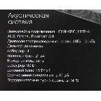 Микросистема Hyundai H-HA640 черный 150Вт FM USB BT SD/MMC/MS, фото3