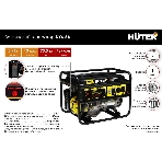 Электрогенератор бензиновый Huter DY6.5A, 5.5 кВт, 84 дБ, 73.3 кг, фото9