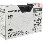 Компрессор поршневой Patriot WO 180K безмасляный 180л/мин 1100Вт синий/черный, фото6