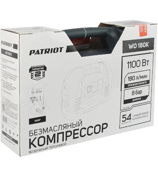 Компрессор поршневой Patriot WO 180K безмасляный 180л/мин 1100Вт синий/черный