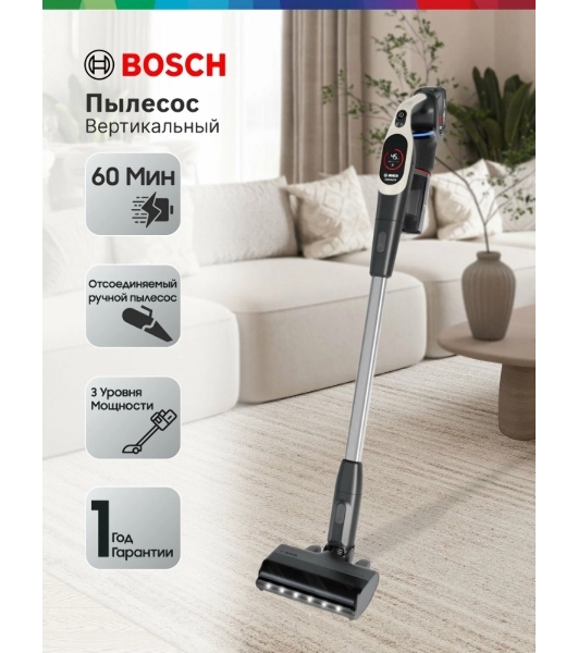 Пылесос вертикальный Bosch BCS931GAC серый, питание от аккумулятора, 2200 Вт, уборка сухая, пылесборник 0.4 л