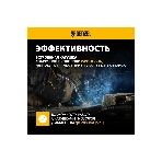 Аппарат инвертор. полуавтомат. сварки Denzel MultiMIG-200DP Synergy Double Pulse, 200 А, ПВ 80%, фото24