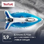 Парогенератор Tefal SV8002E0, голубой/белый, фото18