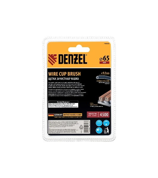 Щетка для дрели Denzel 65 мм, чашка, со шпилькой, нержавеющая крученая проволока