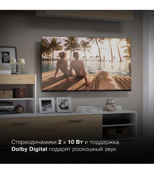 Телевизор Hyundai 50' H-LED50BU7006 черный LED UHD 60Hz Smart TV 1.5GB/8GB