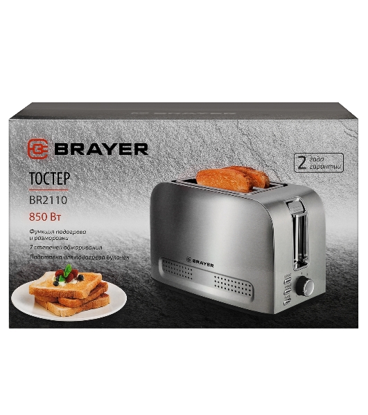 Тостер BRAYER BR2110