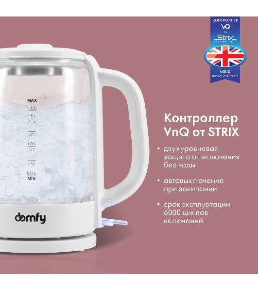 Чайник электрический Domfy DSW-EK304 1.7л. 2200Вт белый (корпус: стекло)