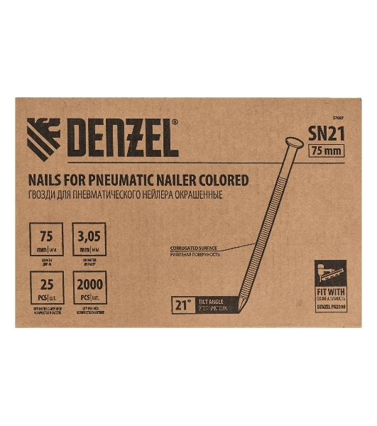 Гвозди Denzel для пнев. нейлера (крашен.), длина - 75 мм, диам. - 3,05 мм, 2000 шт.