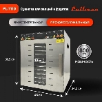 Сушилка для овощей и фруктов Pullman PL-1110, 10 уровней, 21 поддонов, 800 Вт, фото11