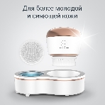 Щетка (д/очистки лица) Rowenta LV4020F0, фото9