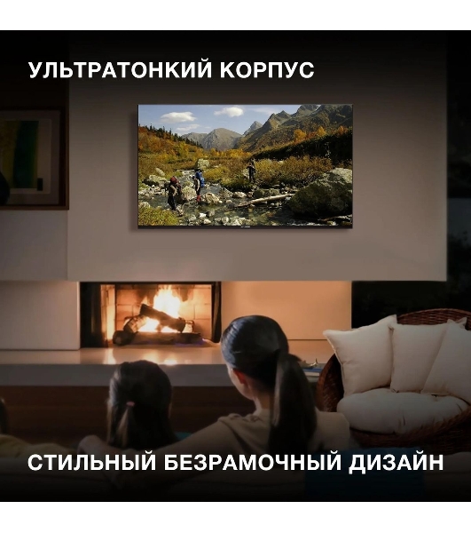 Телевизор Hyundai 50' H-LED50BU7006 черный LED UHD 60Hz Smart TV 1.5GB/8GB