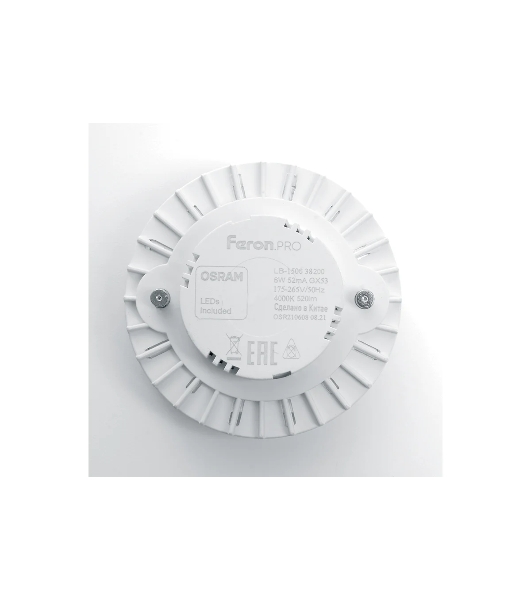 Лампа светодиодная Feron PRO LB-1506 6Вт GX53 белый таблетка