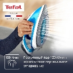 Парогенератор Tefal SV8002E0, голубой/белый, фото20