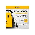 Аппарат инвертор. полуавтомат. сварки Denzel MultiMIG-200DP Synergy Double Pulse, 200 А, ПВ 80%, фото27