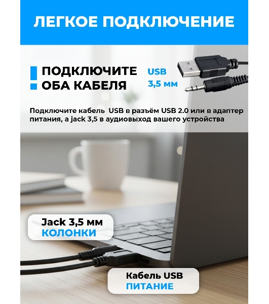 Портативная колонка Ritmix SP-3040W