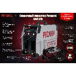 Сварочный аппарат инверторный Ресанта САИ 315 3ф, фото2