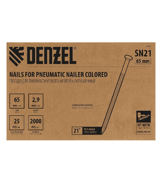 Гвозди Denzel для пнев. нейлера (крашен.), длина - 65 мм, диам. - 2,9 мм, 2000 шт.