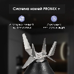 Блендер стационарный Zigmund & Shtain BS-445 D, фото2