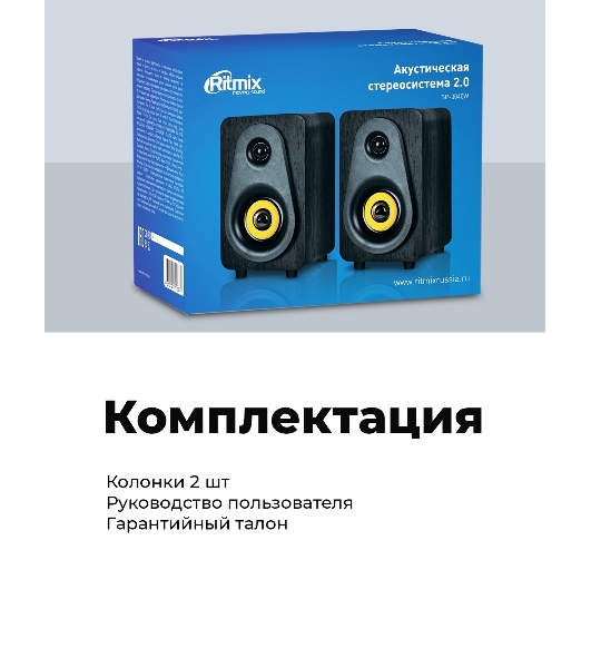 Портативная колонка Ritmix SP-3040W