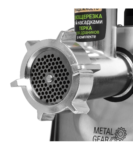 Мясорубка электрическая HOLT HT-MG-010 серый, 3300 Вт, 3.5 кг/мин, реверс, насадки - 4