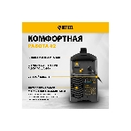 Аппарат инвертор. полуавтомат. сварки Denzel MultiMIG-200DP Synergy Double Pulse, 200 А, ПВ 80%, фото29