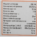 Конвектор электрический Neoclima Comforte T2.5 ЭВНА-2,5/230С2белый, 2500 Вт, 25 м2, термостат, фото9