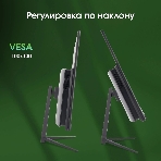 Моноблок Digma Pro Base 23.8' Full HD i3 12100 (3.3) 8Gb SSD 512Gb UHDG 730 CR Windows 11 Pro GbitEth WiFi BT 90W клавиатура мышь Cam черный 1920x1080, фото28