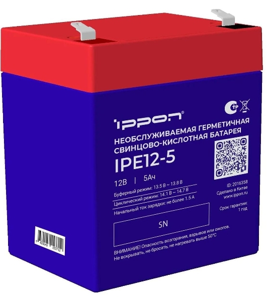 Батарея для ИБП Ippon IPE12-5, 12В, 5А·ч