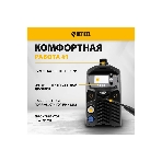 Аппарат инвертор. полуавтомат. сварки Denzel MultiMIG-200DP Synergy Double Pulse, 200 А, ПВ 80%, фото30