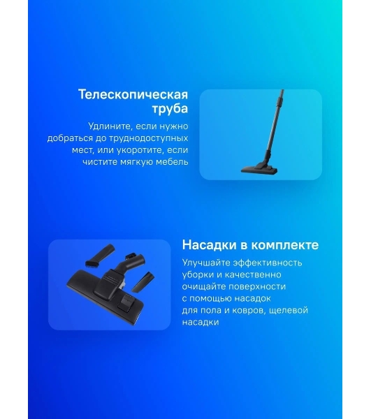 Пылесос Samsung VCC4140V3A синий, 320/1600 Вт, уборка сухая, пылесборник мешок 3 л