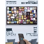 Телевизор Soundmax 43' SM-LED43M03SU черный Y LED FHD 60Hz Android 1.5GB/8GB, фото2