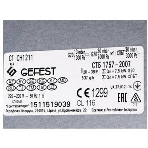 Газовая варочная панель Gefest СГ СН 1211, фото5