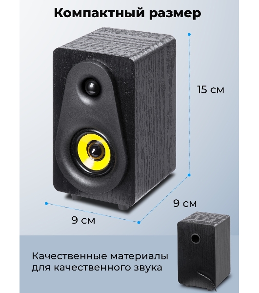 Портативная колонка Ritmix SP-3040W