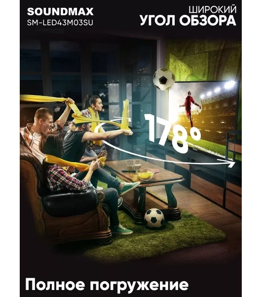 Телевизор Soundmax 43' SM-LED43M03SU черный Y LED FHD 60Hz Android 1.5GB/8GB