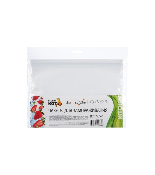 Пакеты для замораживания Рыжий кот 28x21 см, 3 шт (105522)