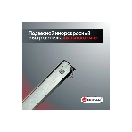 Обогреватель инфракрасный HINTEK IC-20, серый, 2000 Вт, 20 м2 05.214372, фото5