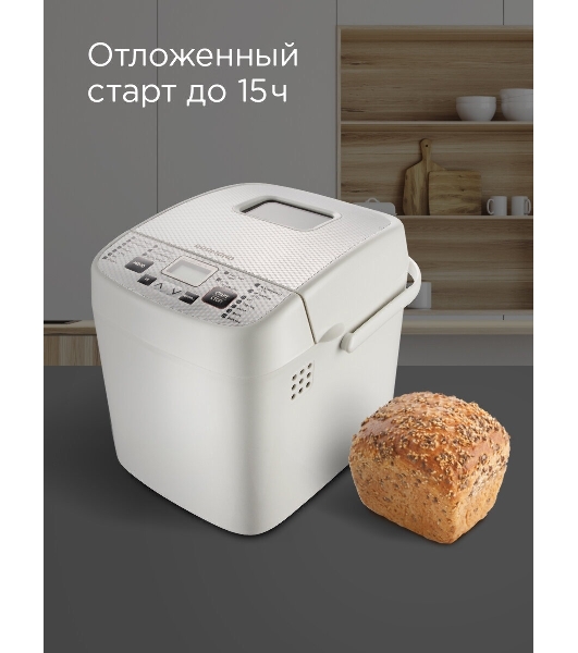 Хлебопечка Redmond RBM-1908 белый, 450 Вт, 0.75 кг, 19 программ