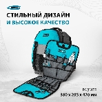 Рюкзак для инструмента GROSS 90270 Experte, 77 карманов, пластиковое дно,, фото13