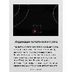Плита электрическая Hansa FCCW54002 белый, конфорок 4 шт, духовка 68 л, 50 см x 85 см x 60 см, фото14