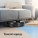 Робот-пылесос Red Solution RV-RL6100S черный, 2600 мAч Li-Ion, уборка влажная/сухая, пылесборник контейнер 0,3 л, фото4
