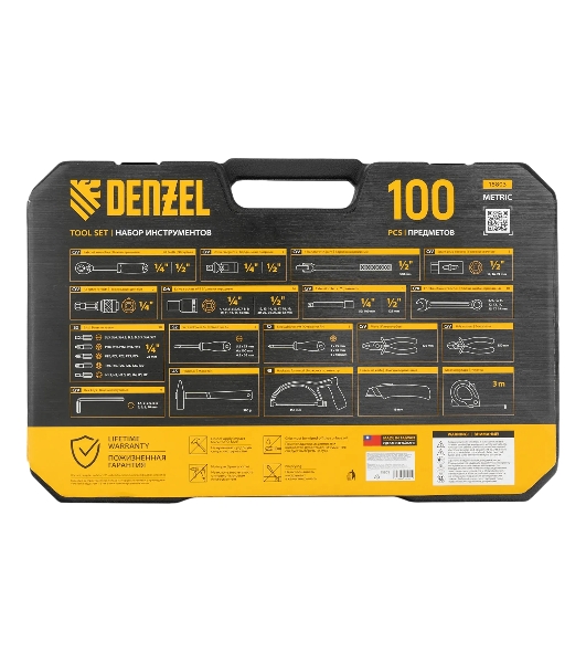 Набор инструментов Denzel 1/2', 1/4', CrV, S2, пластиковый кейс, 100 предметов