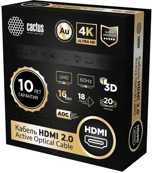 Кабель аудио-видео Cactus CS-HDMI-AOC-2-20 HDMI (m)/HDMI (m) 20м. позолоч.конт. черный