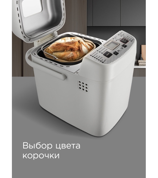 Хлебопечка Redmond RBM-1908 белый, 450 Вт, 0.75 кг, 19 программ