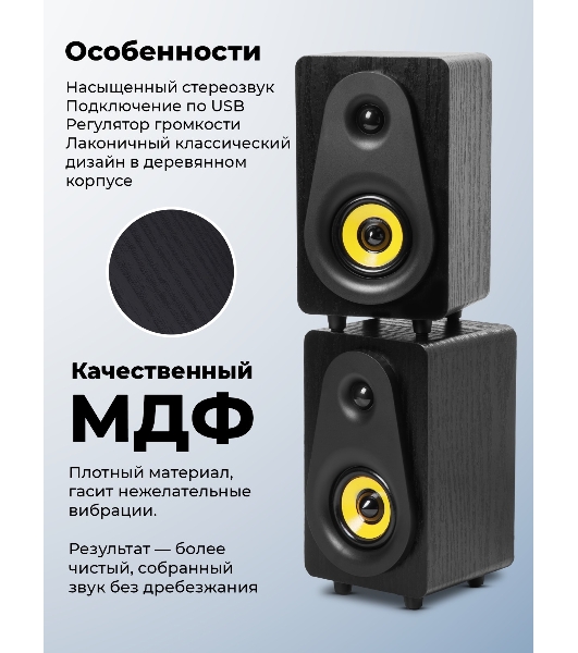 Портативная колонка Ritmix SP-3040W