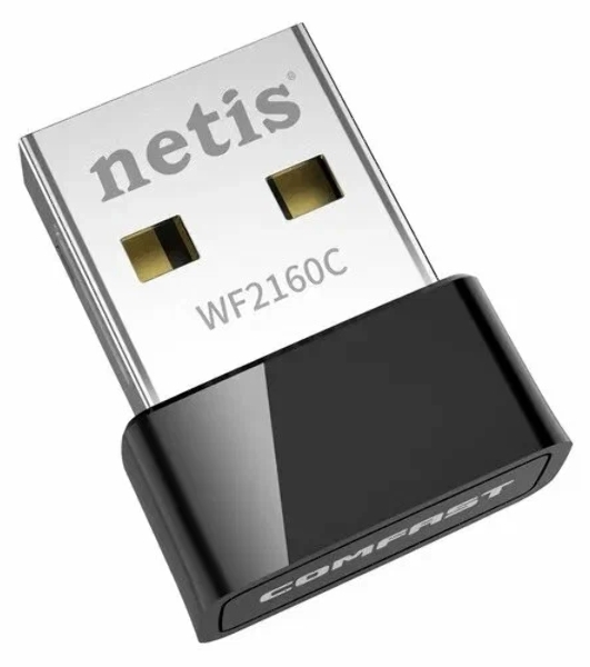 Адаптер Wi-Fi 200MBPS USB DUAL BAND WF2160C NETIS