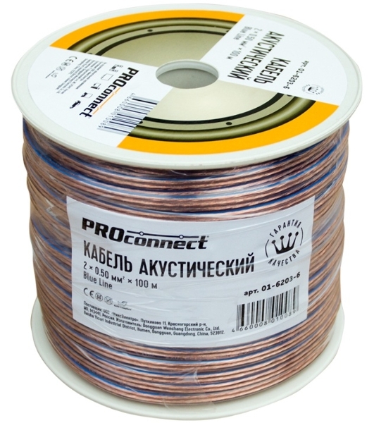 Кабель акустический PROconnect 2х0.50 кв.мм, прозрачный BLUELINE, 100 м