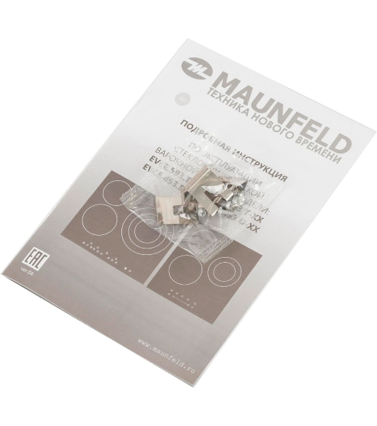 Варочная электрическая панель Maunfeld EVCE.453.D-BK, конфорок: 3 шт., стеклокерамика, независимая, черный